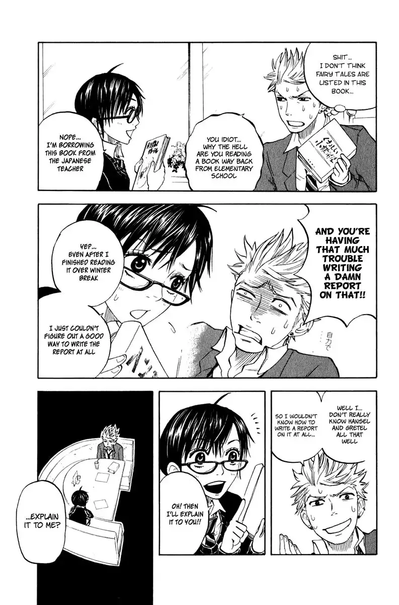 Yankee kun to Megane chan Chapter 15 13